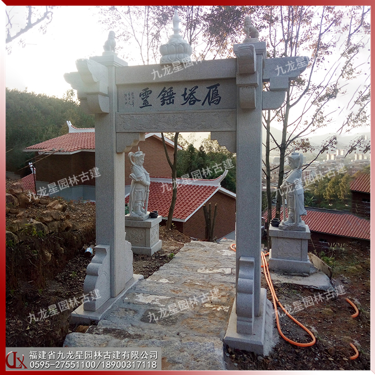 石雕簡易牌坊
