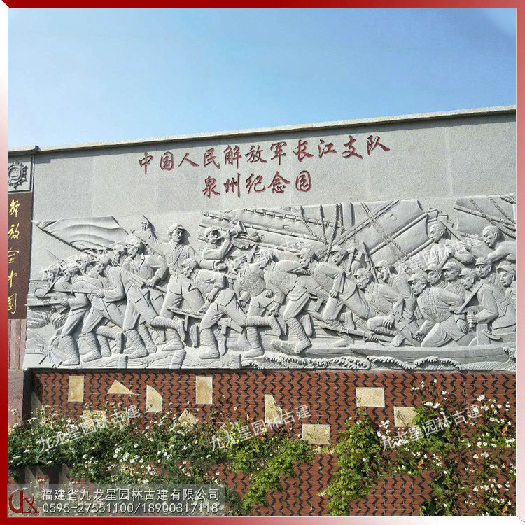 石雕紅軍抗戰浮雕圖片