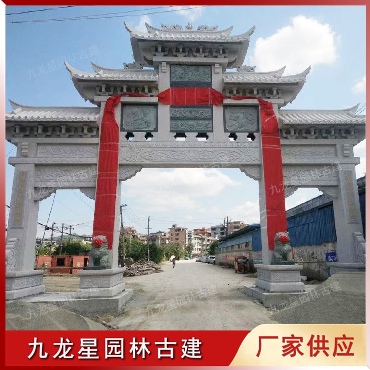 1620031262971254.jpg 石牌坊圖片