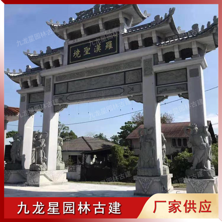 1620792941860329.jpg 寺院石雕山門(mén)牌坊圖片