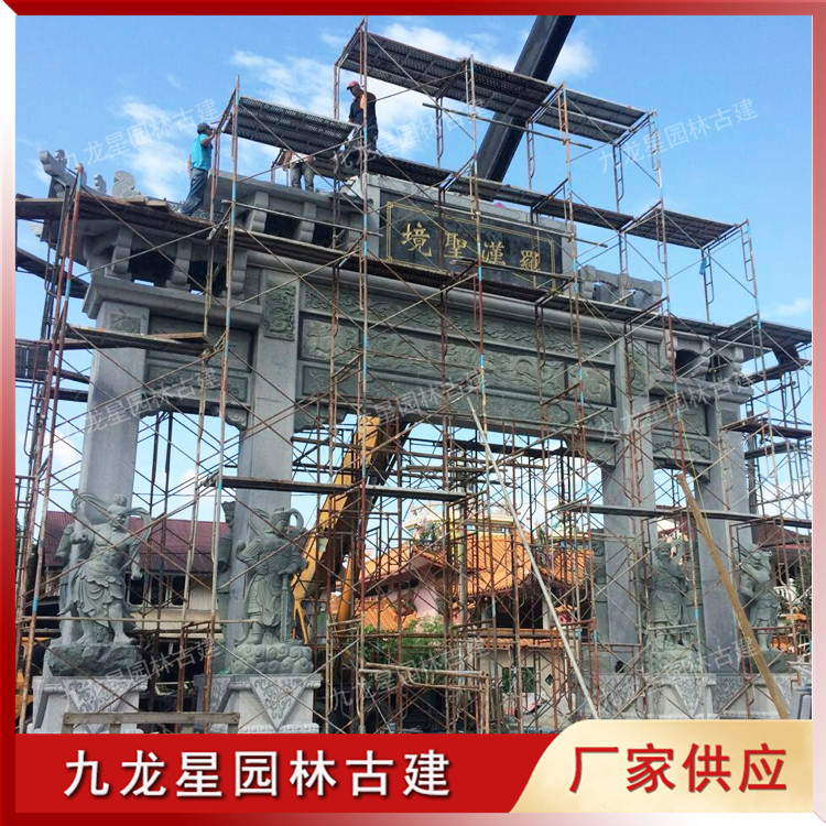 1620793034402870.jpg 寺院石雕山門(mén)牌坊圖片