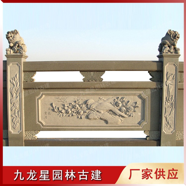 1621324077544461.jpg 青石欄桿片