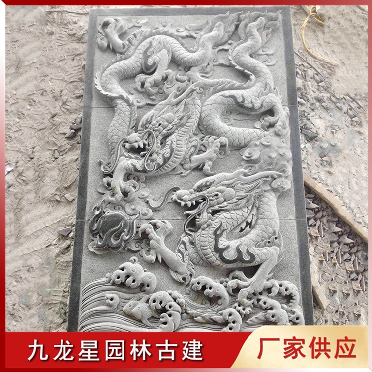 1626165871745958.jpg 雙龍戲珠浮雕圖片