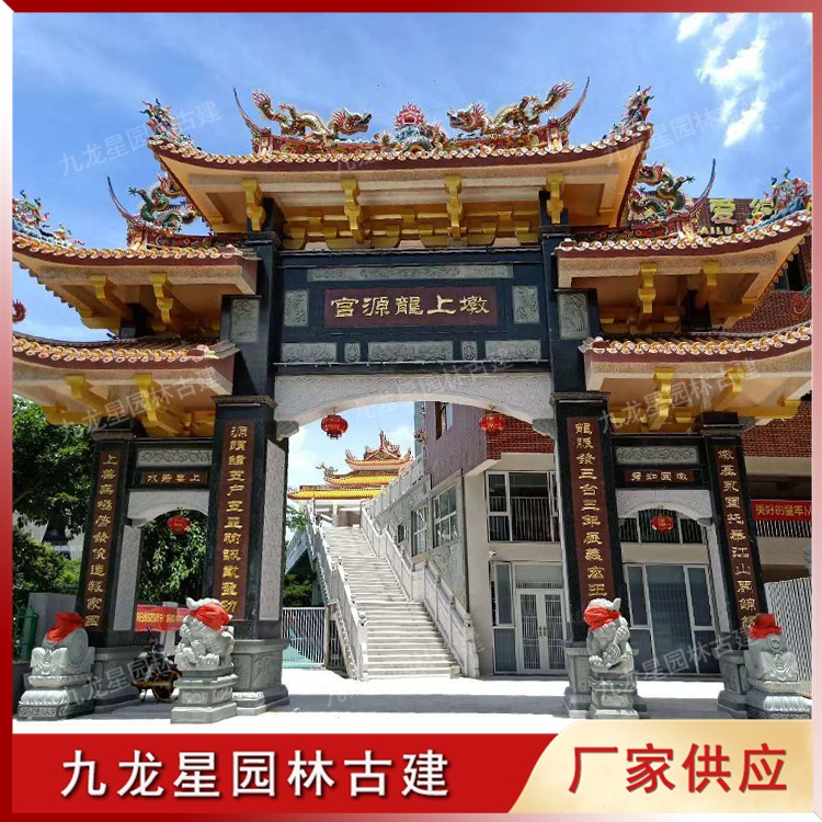 寺廟山門(mén)--三門(mén)B (2)