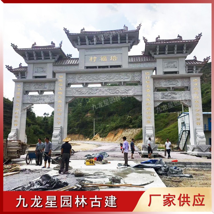 1656146686696754.jpg 農(nóng)村村口石牌坊圖片