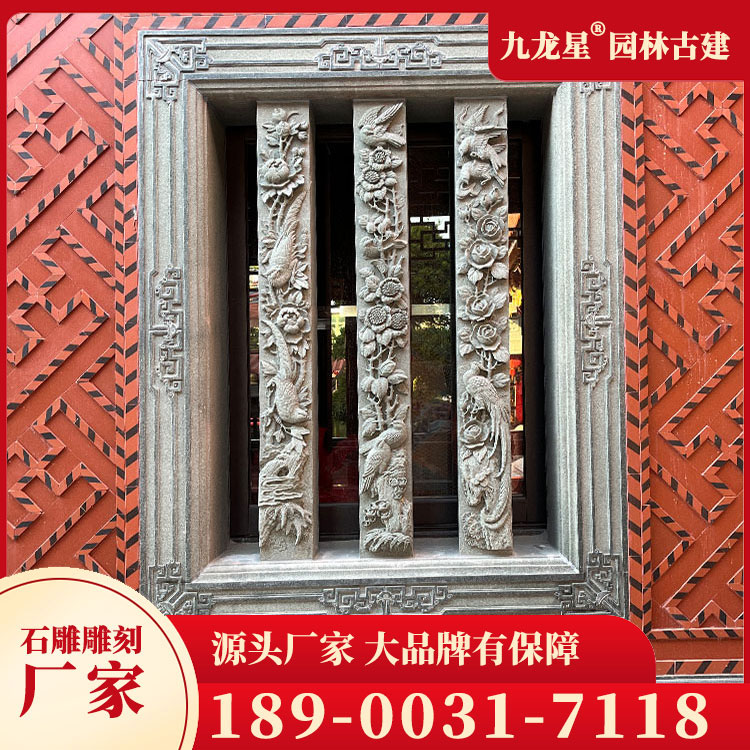 1676280511441894.jpg 石花窗圖片