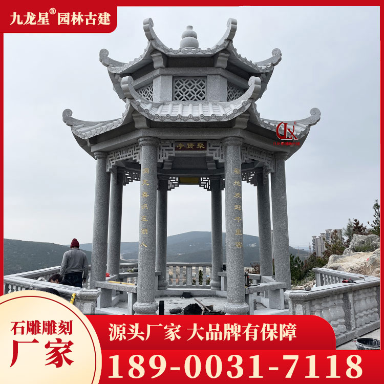 1686022881293848.jpg 農村石雕涼亭圖片