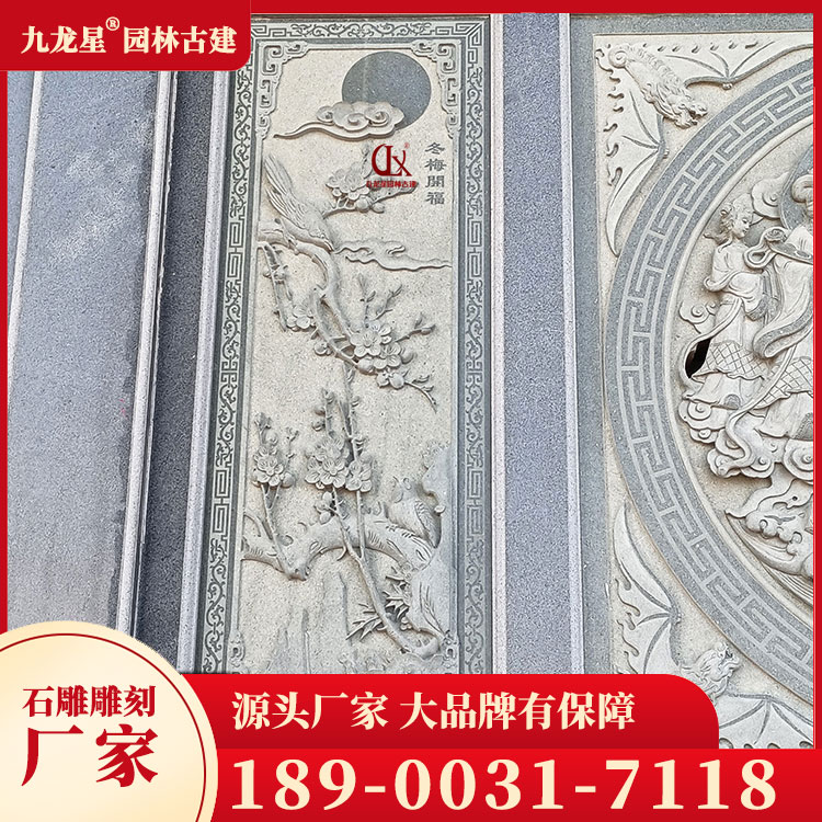 1687336178847358.jpg 祠堂門面浮雕圖片