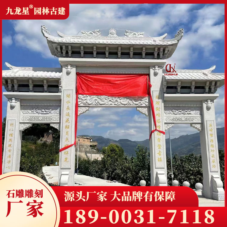 1696227159374481.jpg 牌坊-(50)