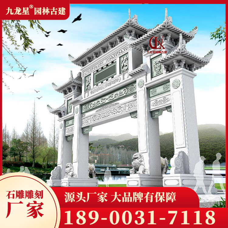 農村石牌坊圖片