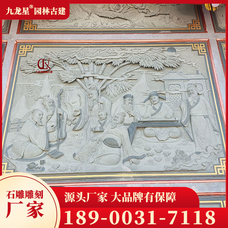 1697272246143044.jpg 石材浮雕圖片